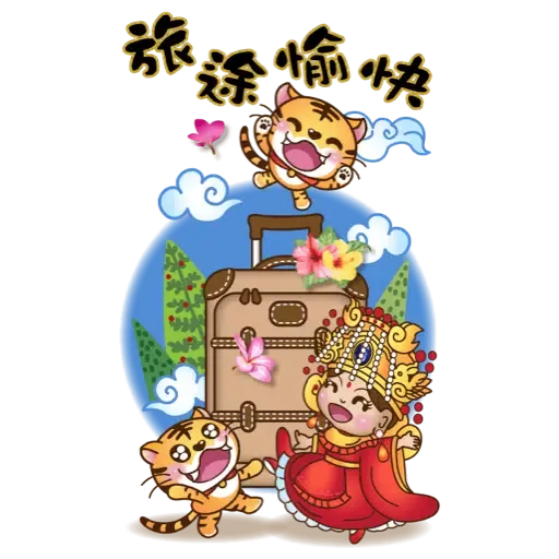眾神金運祝福-奉旨發財 (新年 CNY) (1) - Sticker 17