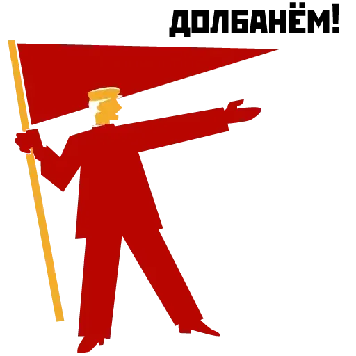 1917 (Часть 1) - Sticker 10