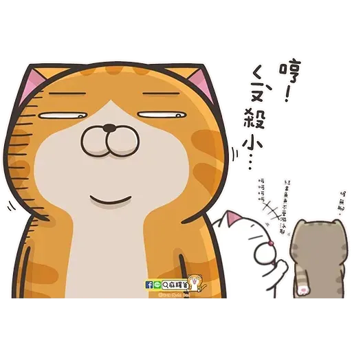 白爛貓6 - Sticker 28