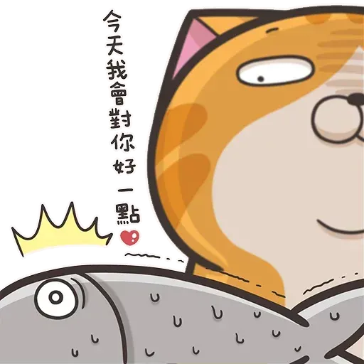 白爛貓6 - Sticker 25