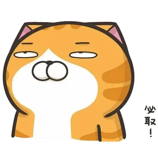 白爛貓6 - Sticker 27