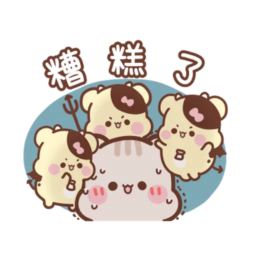 松尼123 - Sticker 15