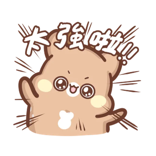 松尼123 - Sticker 9