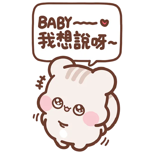 松尼123 - Sticker 10