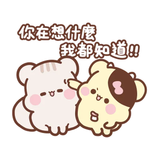 松尼123 - Sticker 13