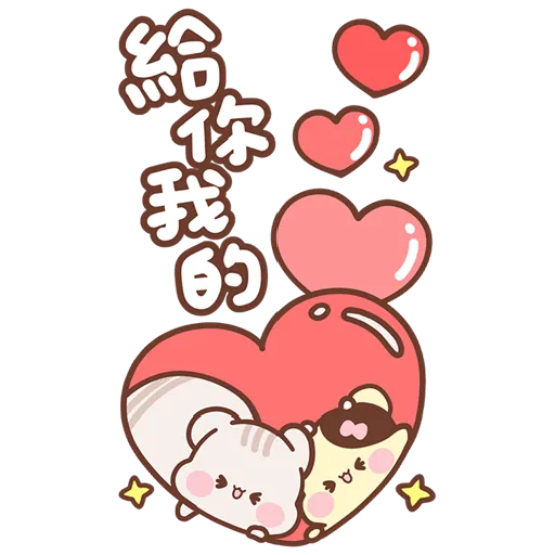 松尼123 - Sticker 28
