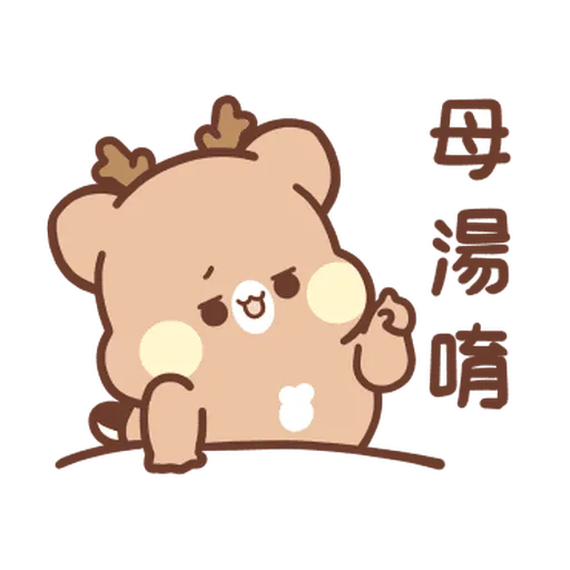 松尼123 - Sticker 12