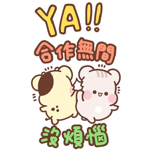 松尼123 - Sticker 20