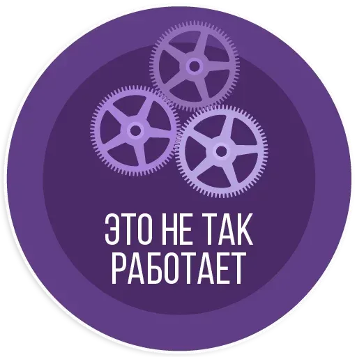 Vitamin - Sticker 13