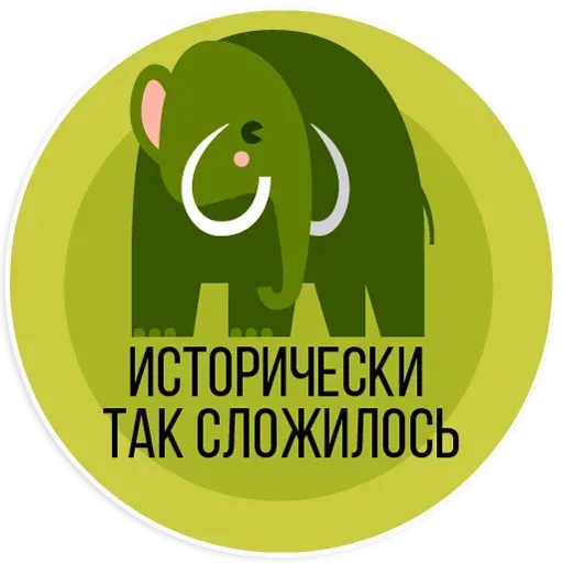 Vitamin - Sticker 9