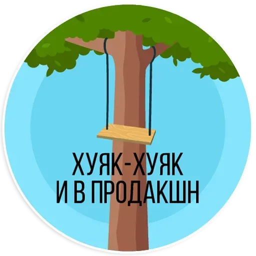 Vitamin - Sticker 12