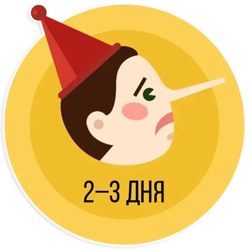 Vitamin - Sticker 11