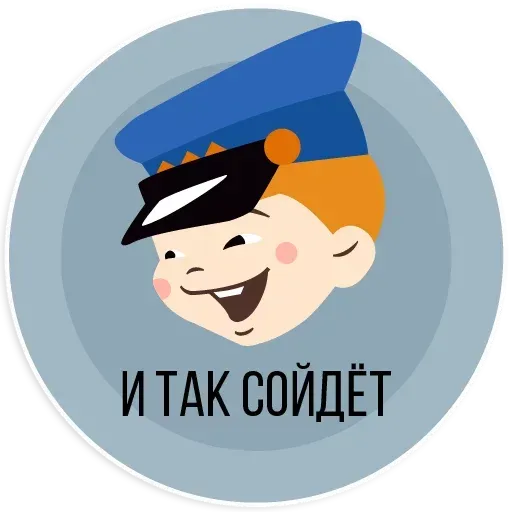 Vitamin - Sticker 10