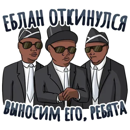 Dead & Dance - Sticker