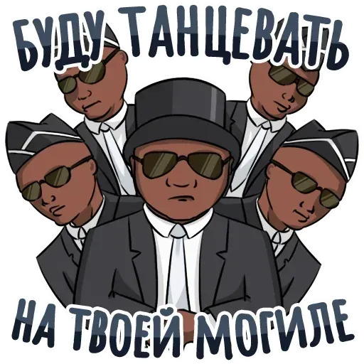 Dead & Dance - Sticker