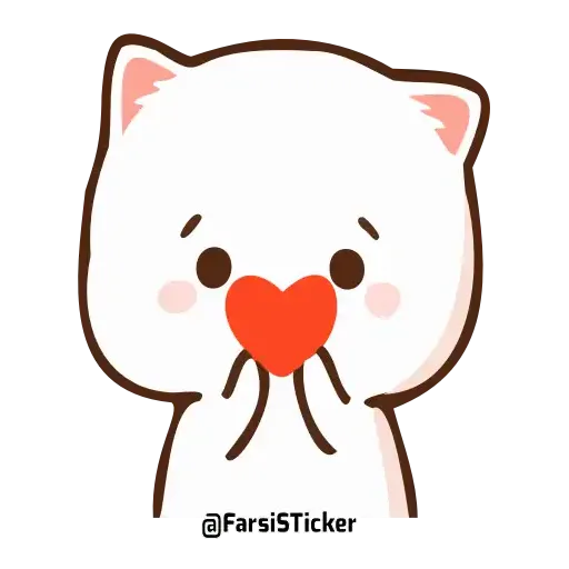 Cute - Sticker 11