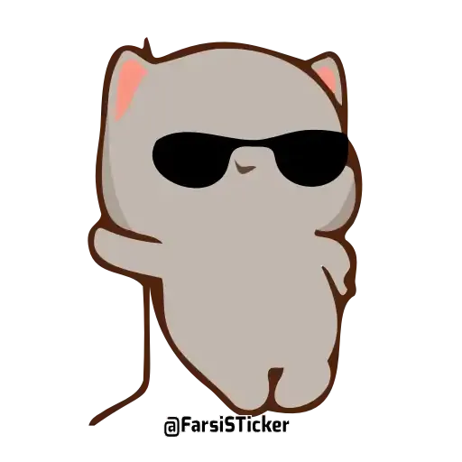 Cute - Sticker 25