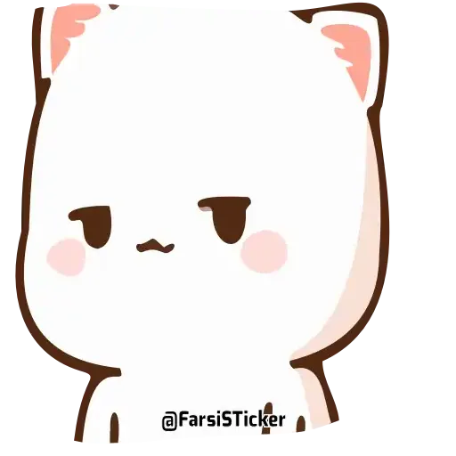 Cute - Sticker 16