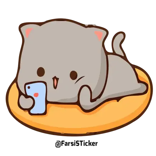 Cute - Sticker 10