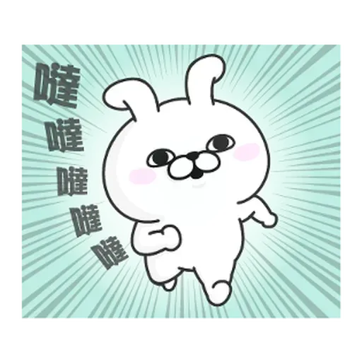 rabbit - Sticker 14