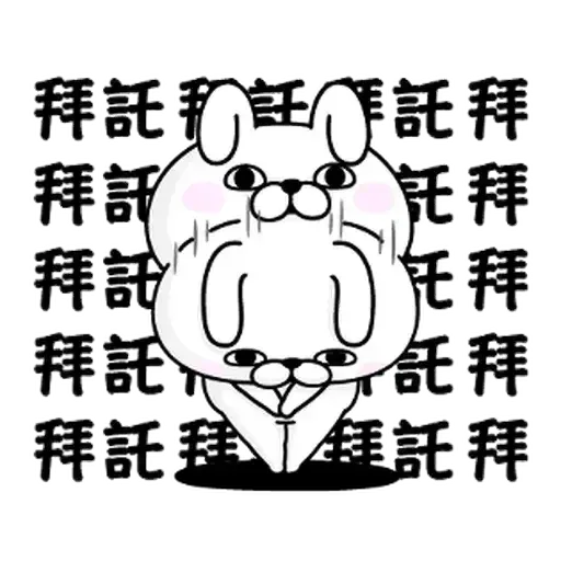 rabbit - Sticker 16