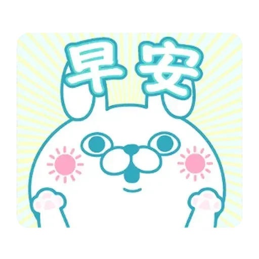 rabbit - Sticker 10