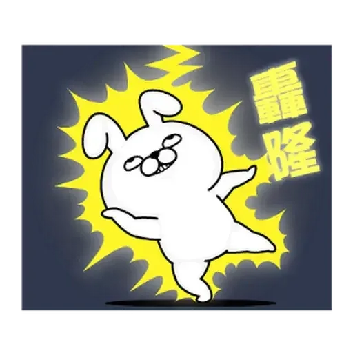 rabbit - Sticker 13