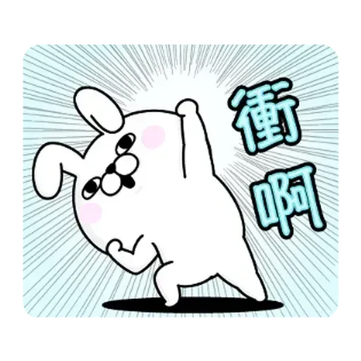 rabbit - Sticker 24