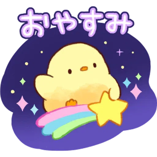 soft and cute chick 04 - Sticker 23
