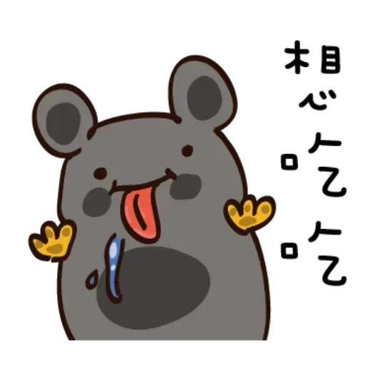 疊字1 - Sticker 15