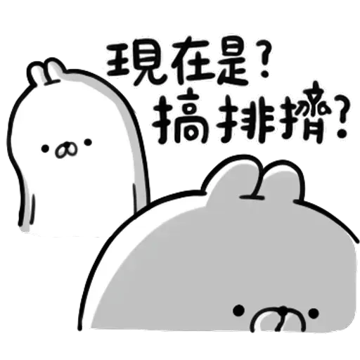 Rabbitttt - Sticker 9