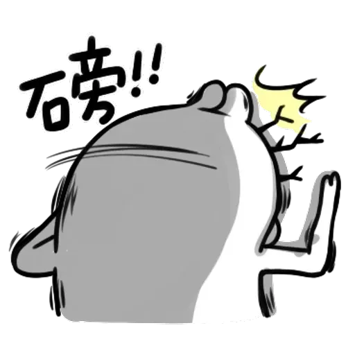 Rabbitttt - Sticker 16