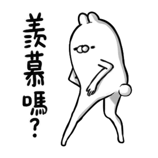 Rabbitttt - Sticker 13
