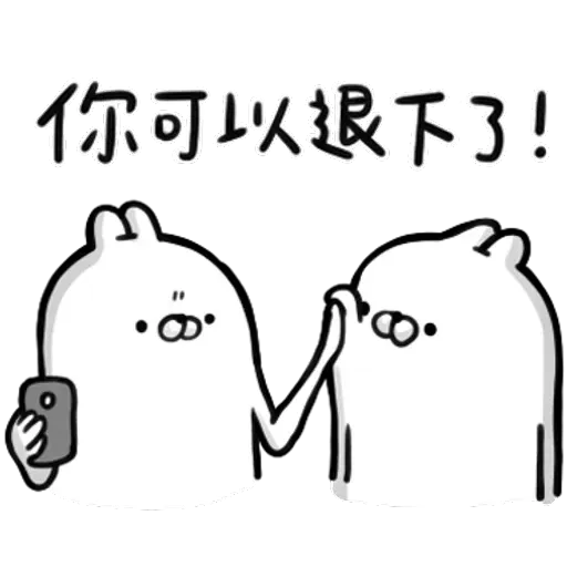 Rabbitttt - Sticker 28
