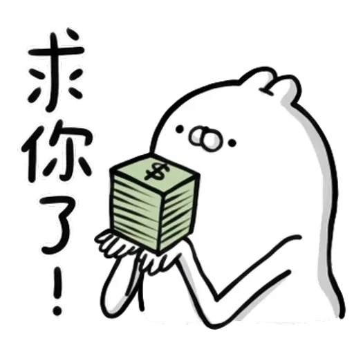 Rabbitttt - Sticker 12