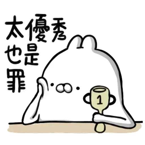 Rabbitttt - Sticker 29