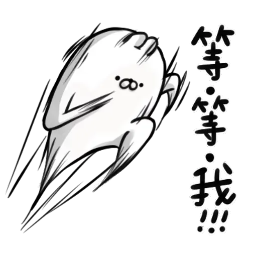 Rabbitttt - Sticker 25