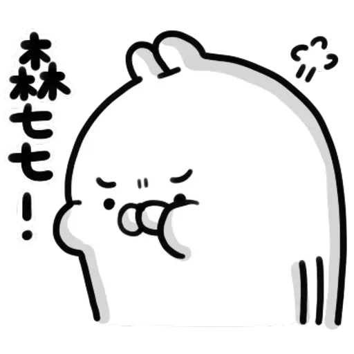Rabbitttt - Sticker 26