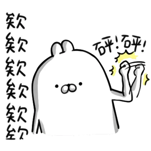 Rabbitttt - Sticker 23