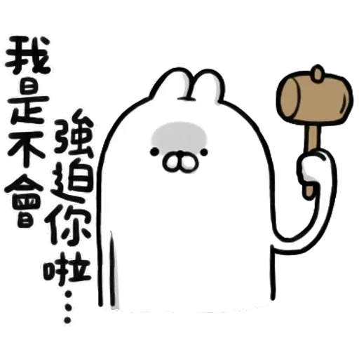 Rabbitttt - Sticker 10