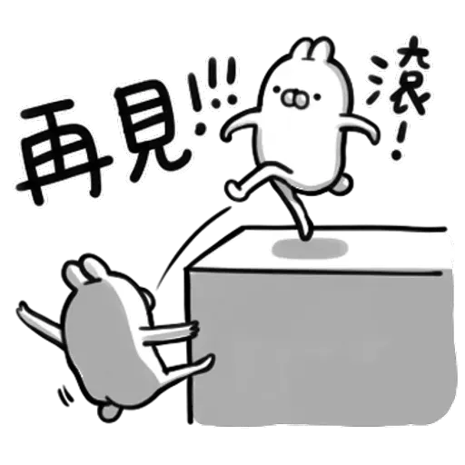 Rabbitttt - Sticker 20