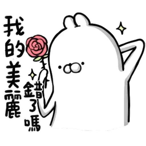 Rabbitttt - Sticker 18