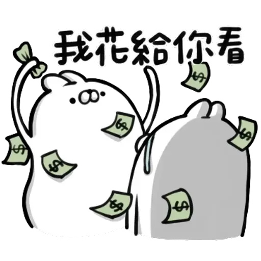 Rabbitttt - Sticker 19