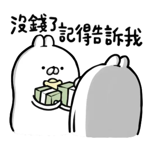 Rabbitttt - Sticker 11