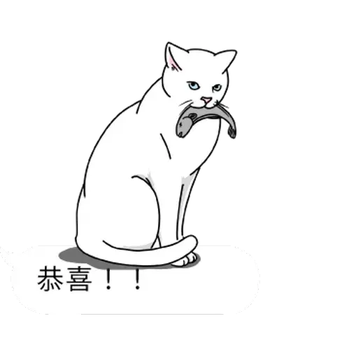 群聚在對話框上的貓 - Sticker 13