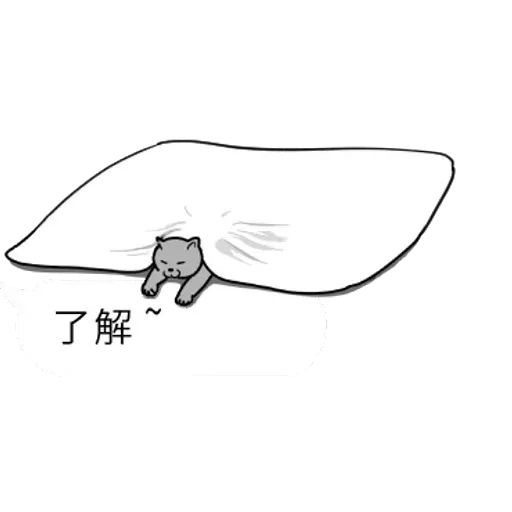 群聚在對話框上的貓 - Sticker 19