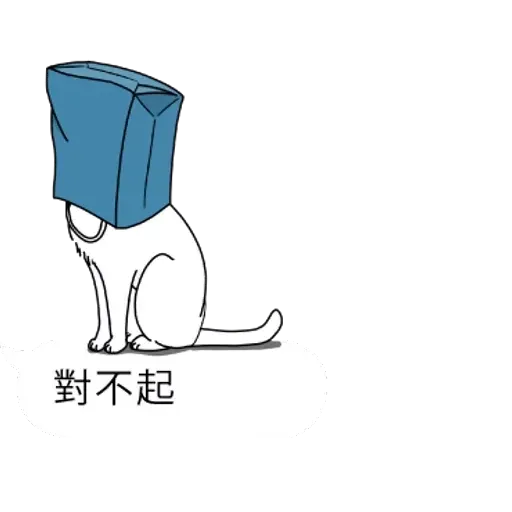 群聚在對話框上的貓 - Sticker 20
