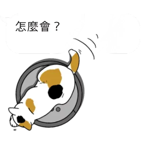 群聚在對話框上的貓 - Sticker 29
