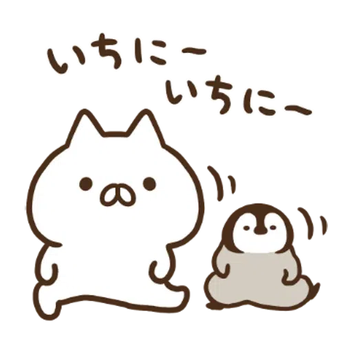 Penguin and Cat Days x RIZAP - Sticker 9