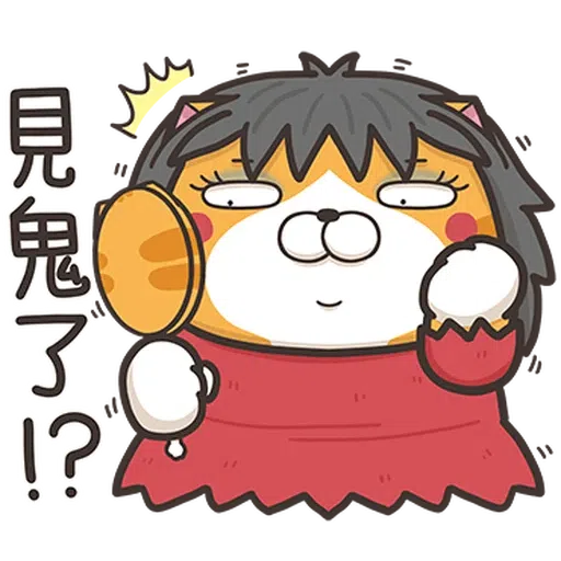 白爛貓26-2 - Sticker 10